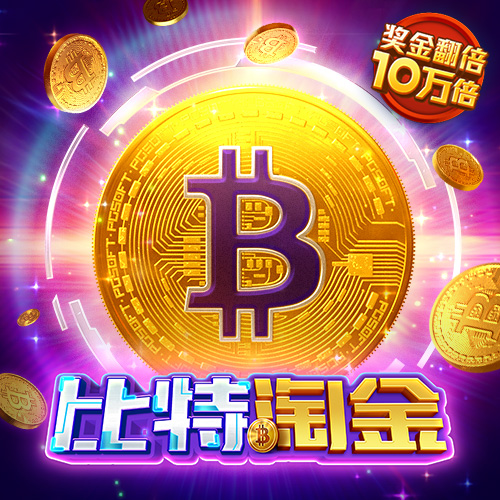 亚博·体育app