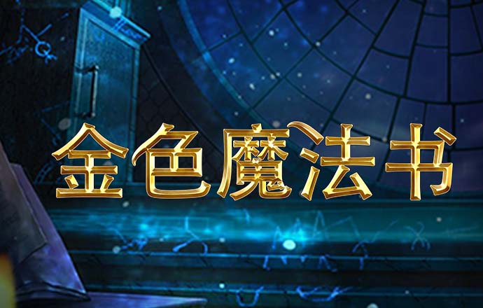 米乐m6app最新版本